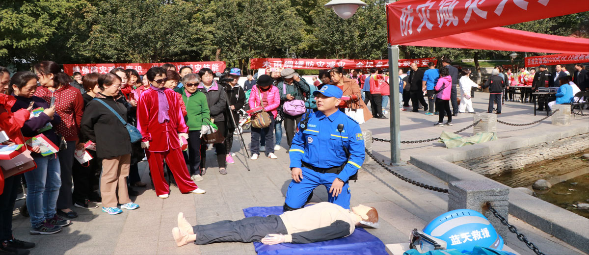 欧美逼毛密的女人操逼视频大林爱心中心承办 “西城区民政局国际减灾日宣传活动”